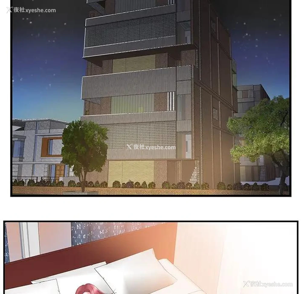 41P - 家中有个小姨子
