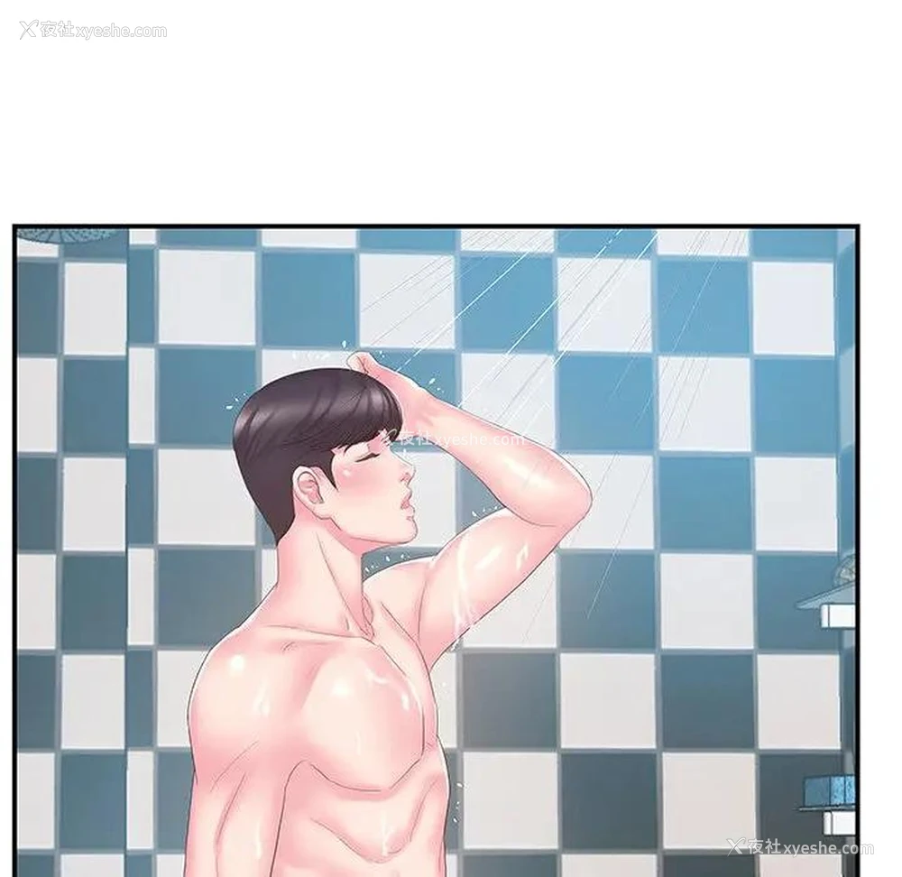 43P - 家中有个小姨子