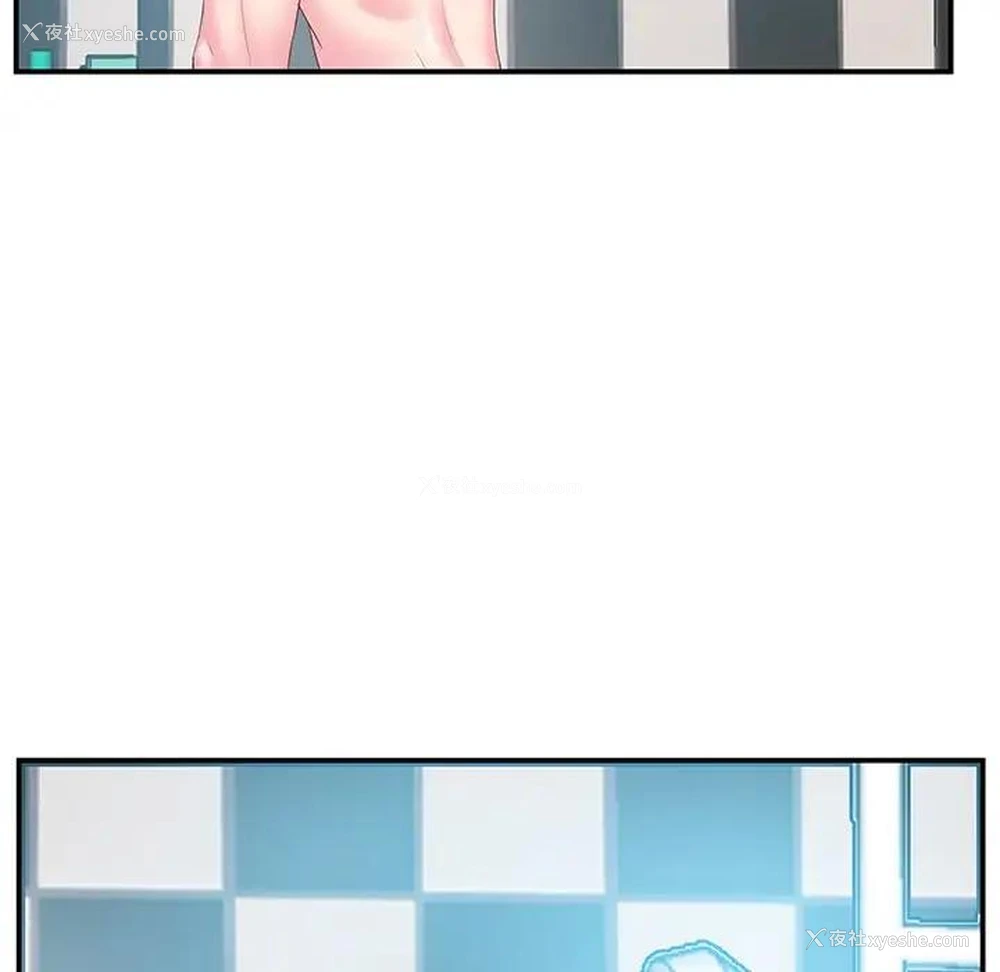 44P - 家中有个小姨子