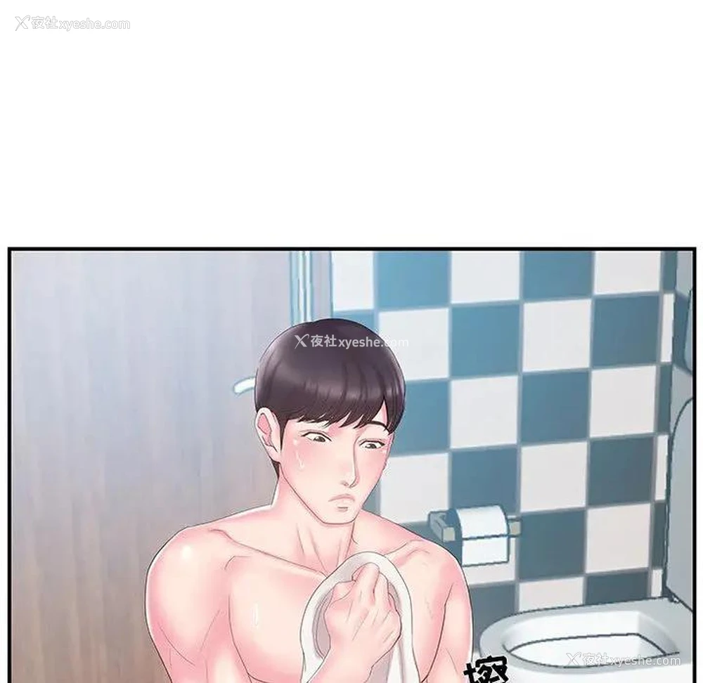 46P - 家中有个小姨子