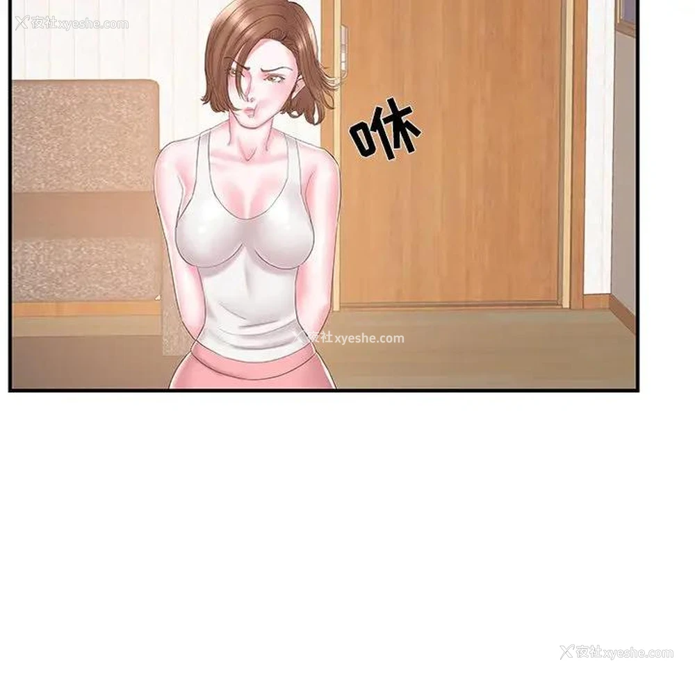 62P - 家中有个小姨子