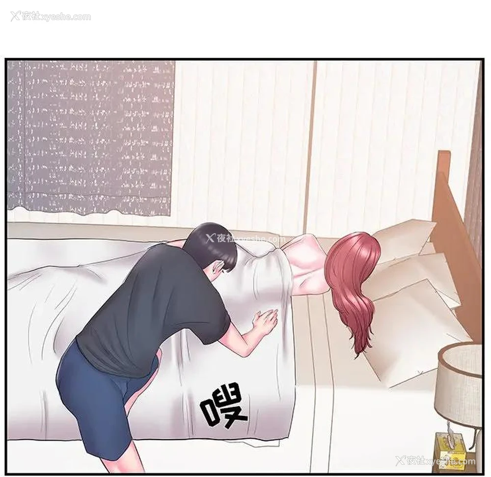 63P - 家中有个小姨子