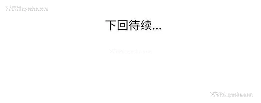94P - 家中有个小姨子