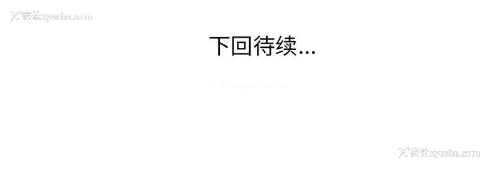 100P - 家中有个小姨子