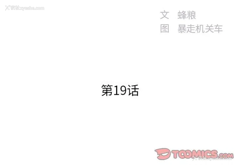 2P - 家中有个小姨子