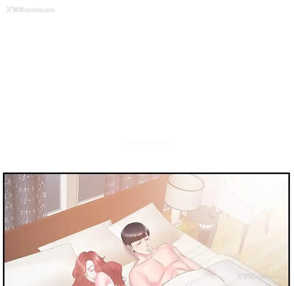 33P - 家中有个小姨子