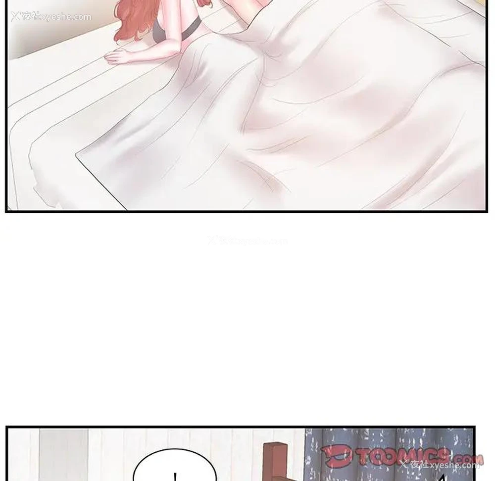 34P - 家中有个小姨子