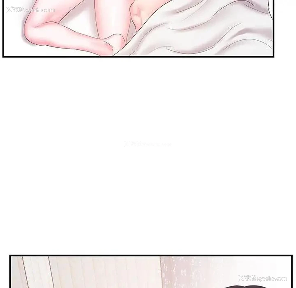 41P - 家中有个小姨子