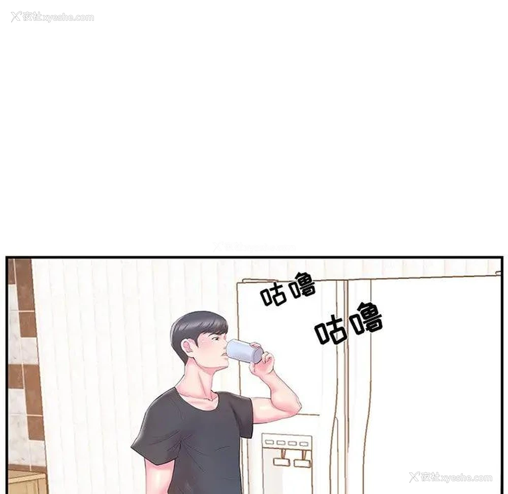 47P - 家中有个小姨子