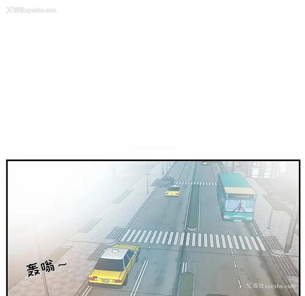 75P - 家中有个小姨子
