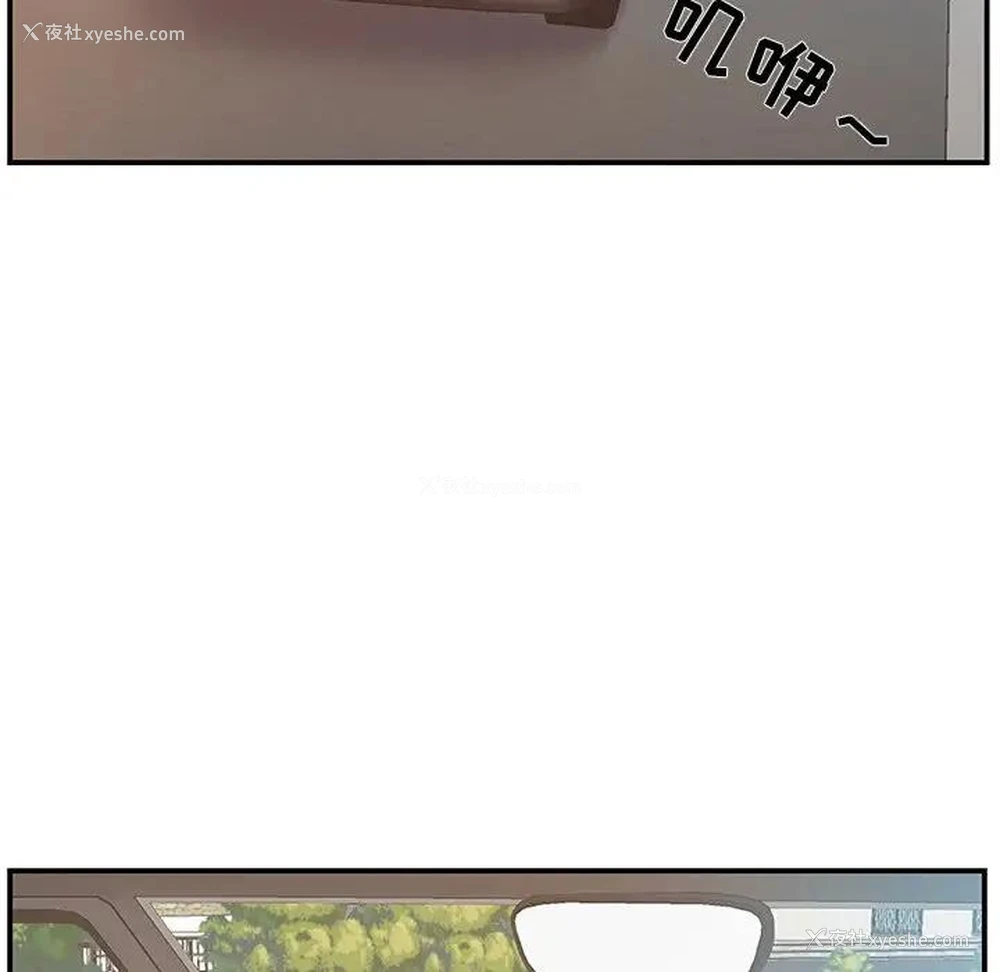 79P - 家中有个小姨子