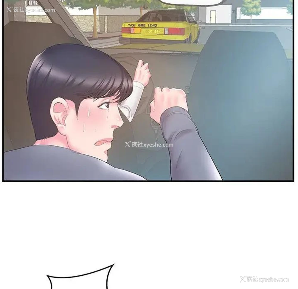 80P - 家中有个小姨子