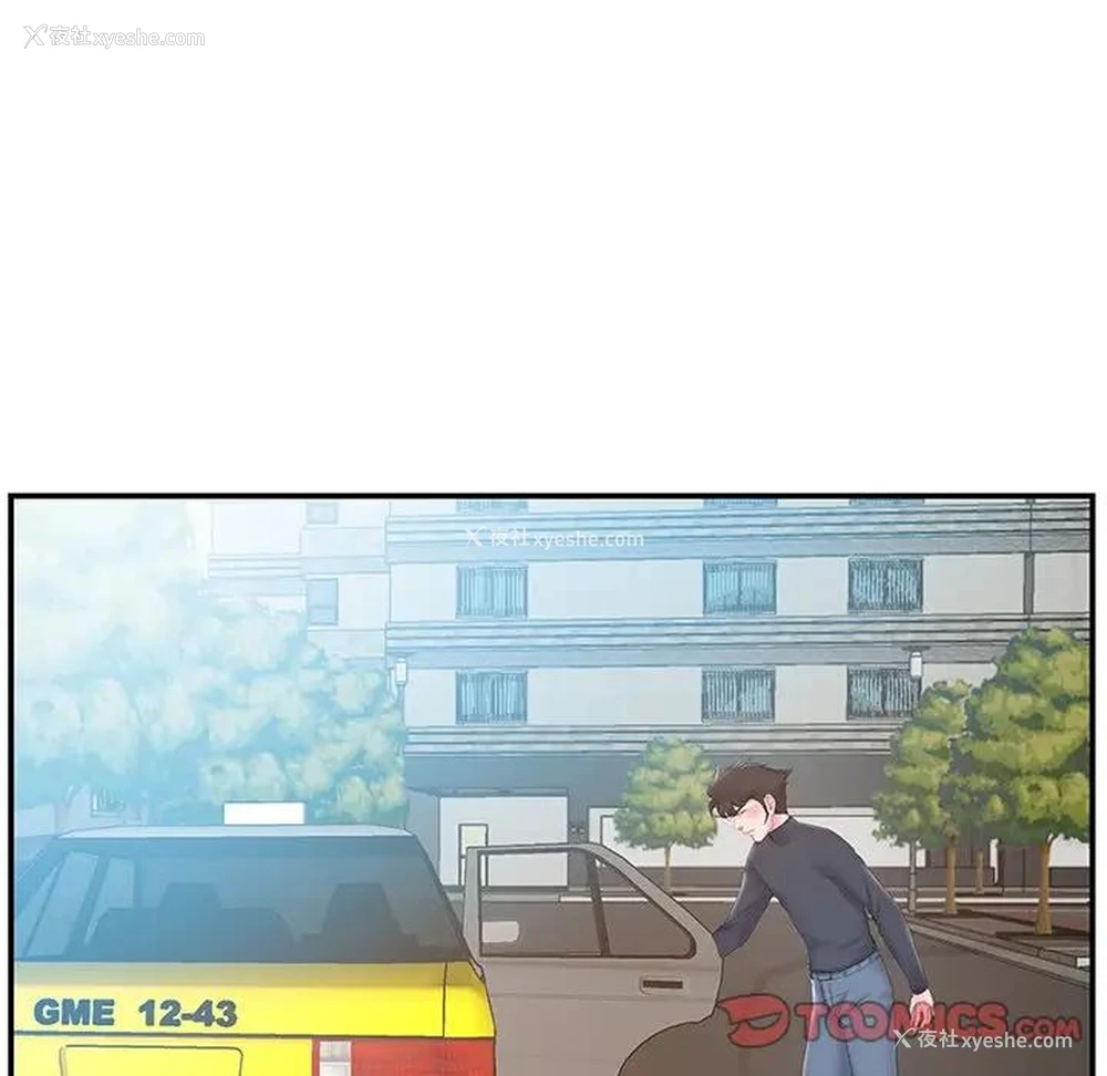82P - 家中有个小姨子