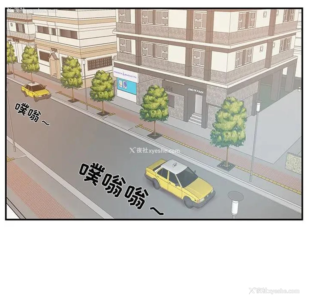 84P - 家中有个小姨子