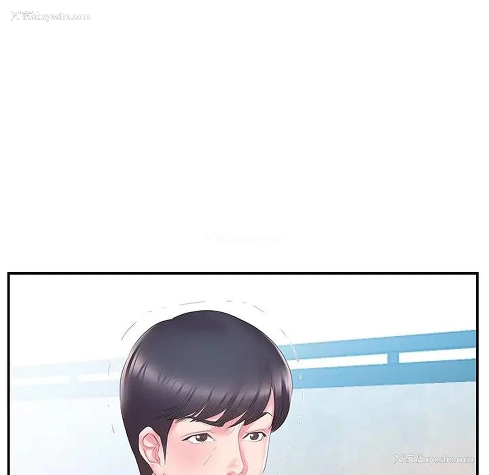 93P - 家中有个小姨子