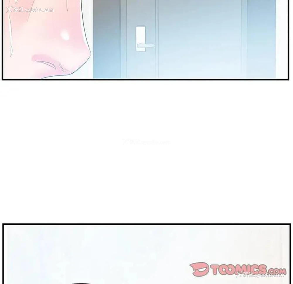 98P - 家中有个小姨子