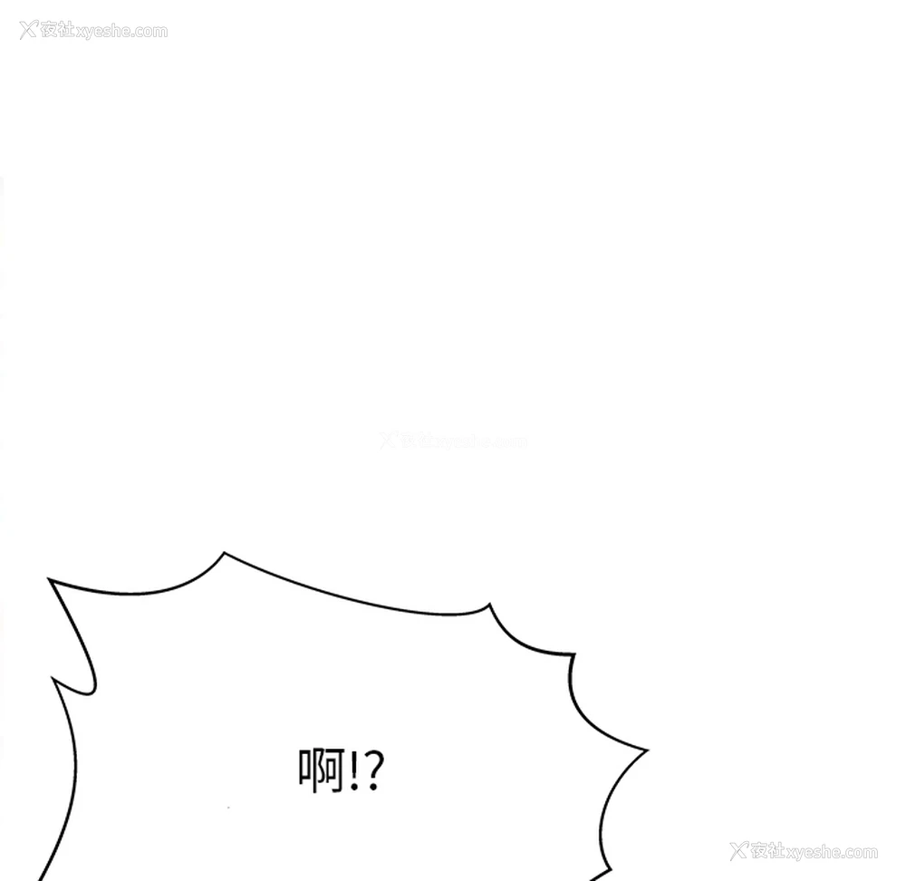 42P - 家中有个小姨子