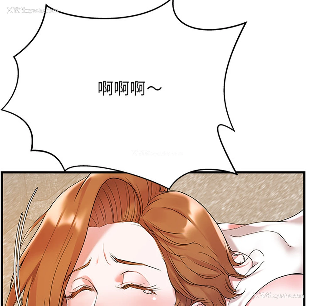 45P - 家中有个小姨子