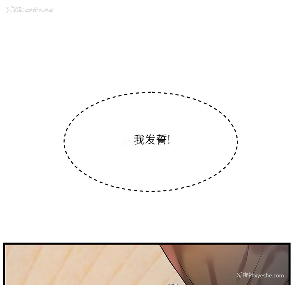 5P - 家中有个小姨子