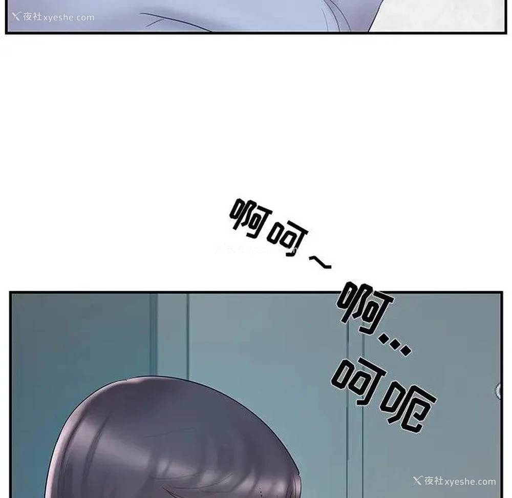 12P - 家中有个小姨子