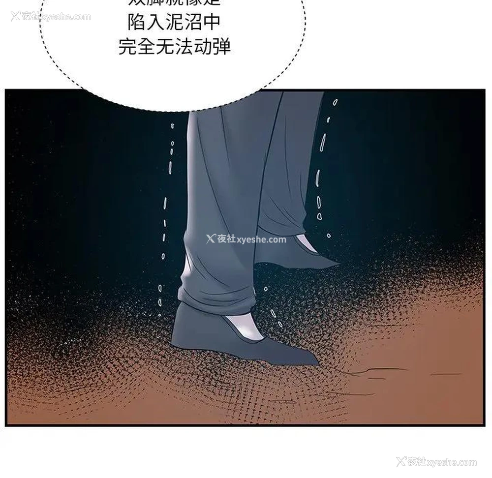 15P - 家中有个小姨子