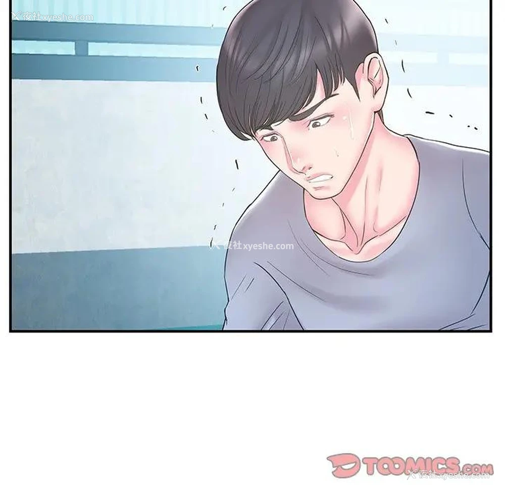 18P - 家中有个小姨子