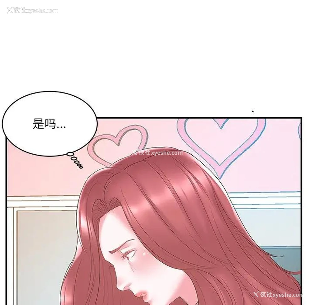 37P - 家中有个小姨子