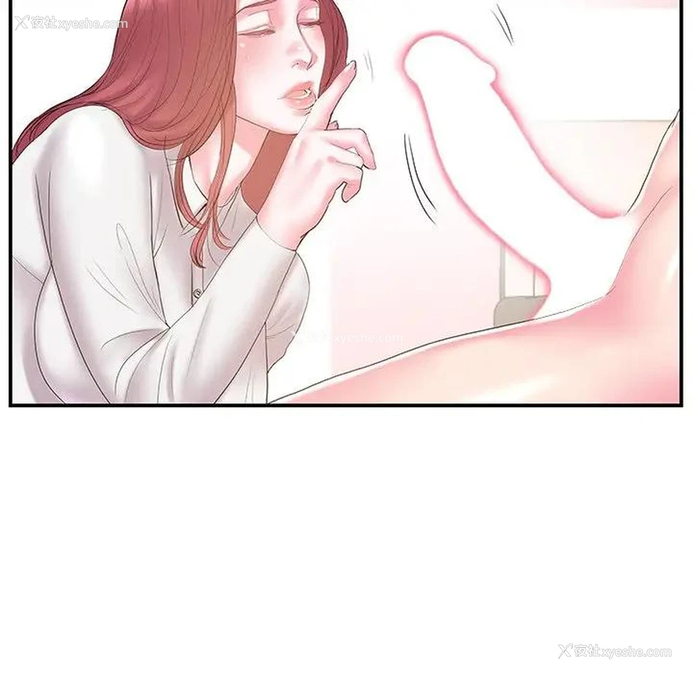 46P - 家中有个小姨子