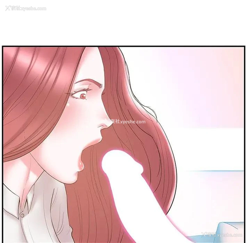 47P - 家中有个小姨子