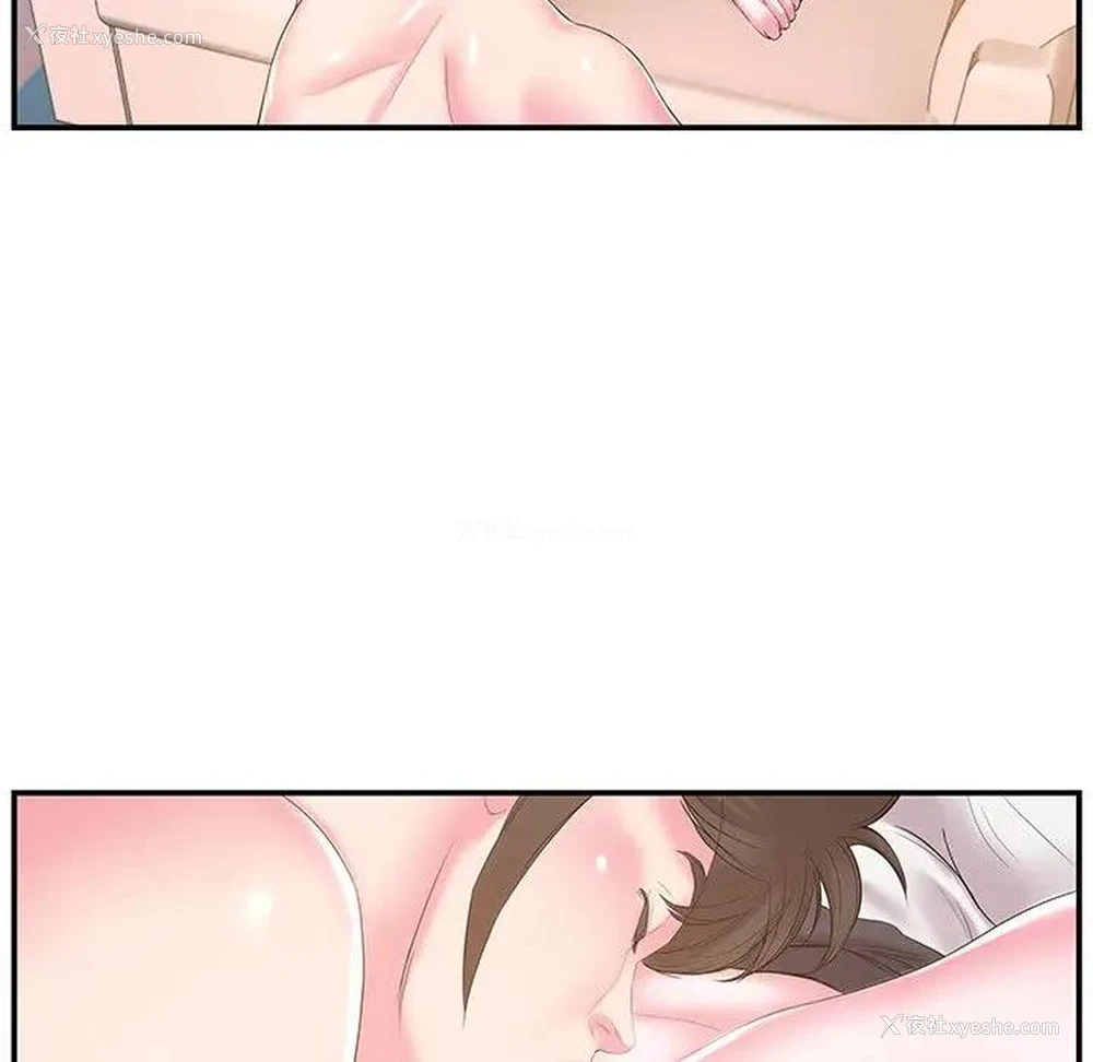 78P - 家中有个小姨子