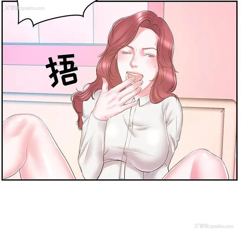 80P - 家中有个小姨子
