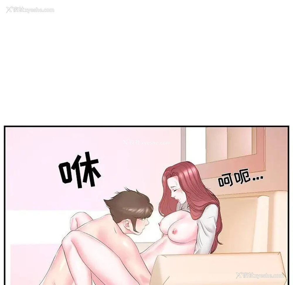 91P - 家中有个小姨子