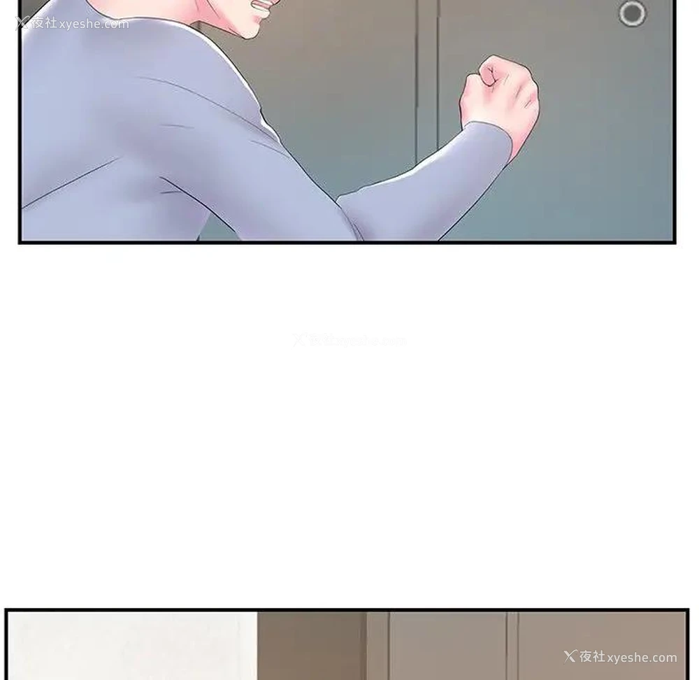 27P - 家中有个小姨子