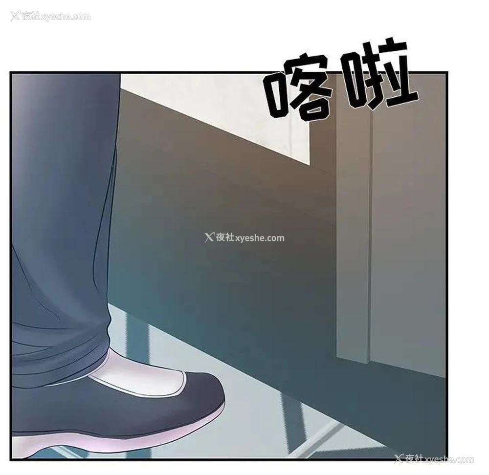 32P - 家中有个小姨子