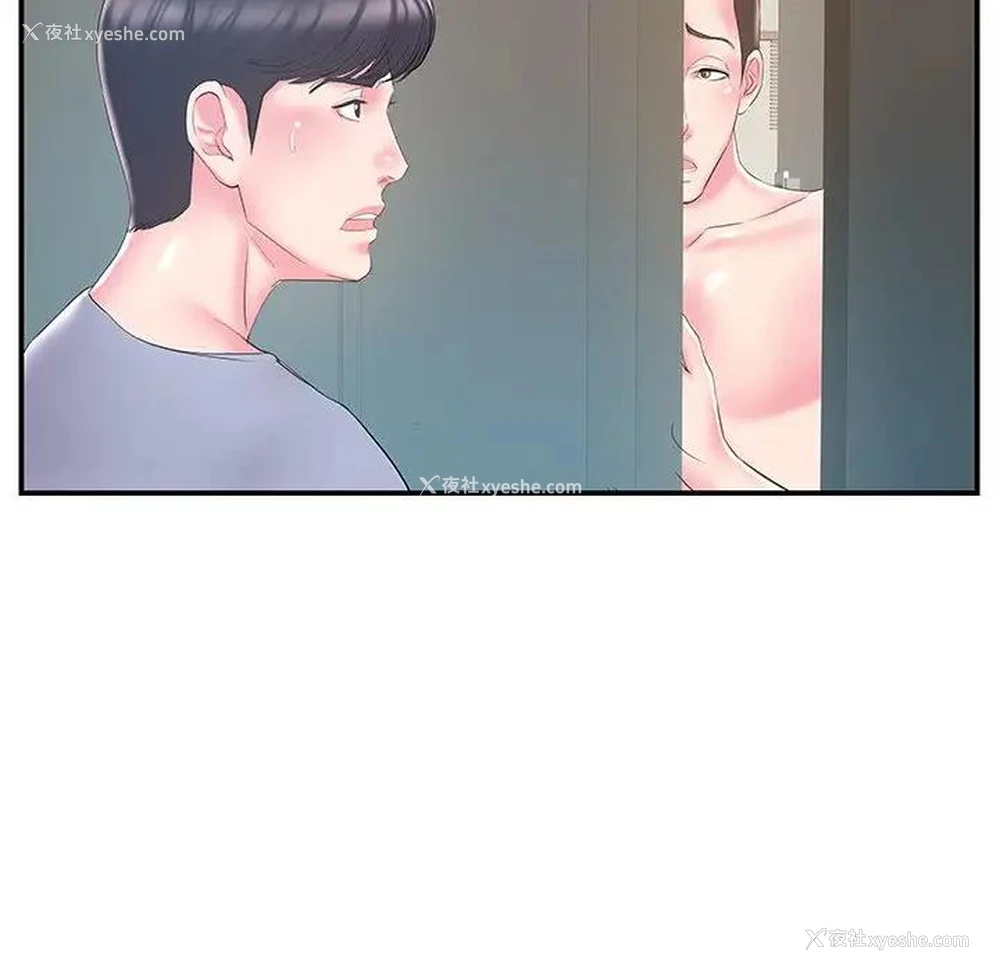 35P - 家中有个小姨子