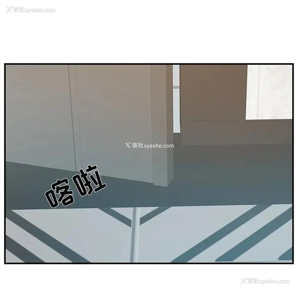 57P - 家中有个小姨子