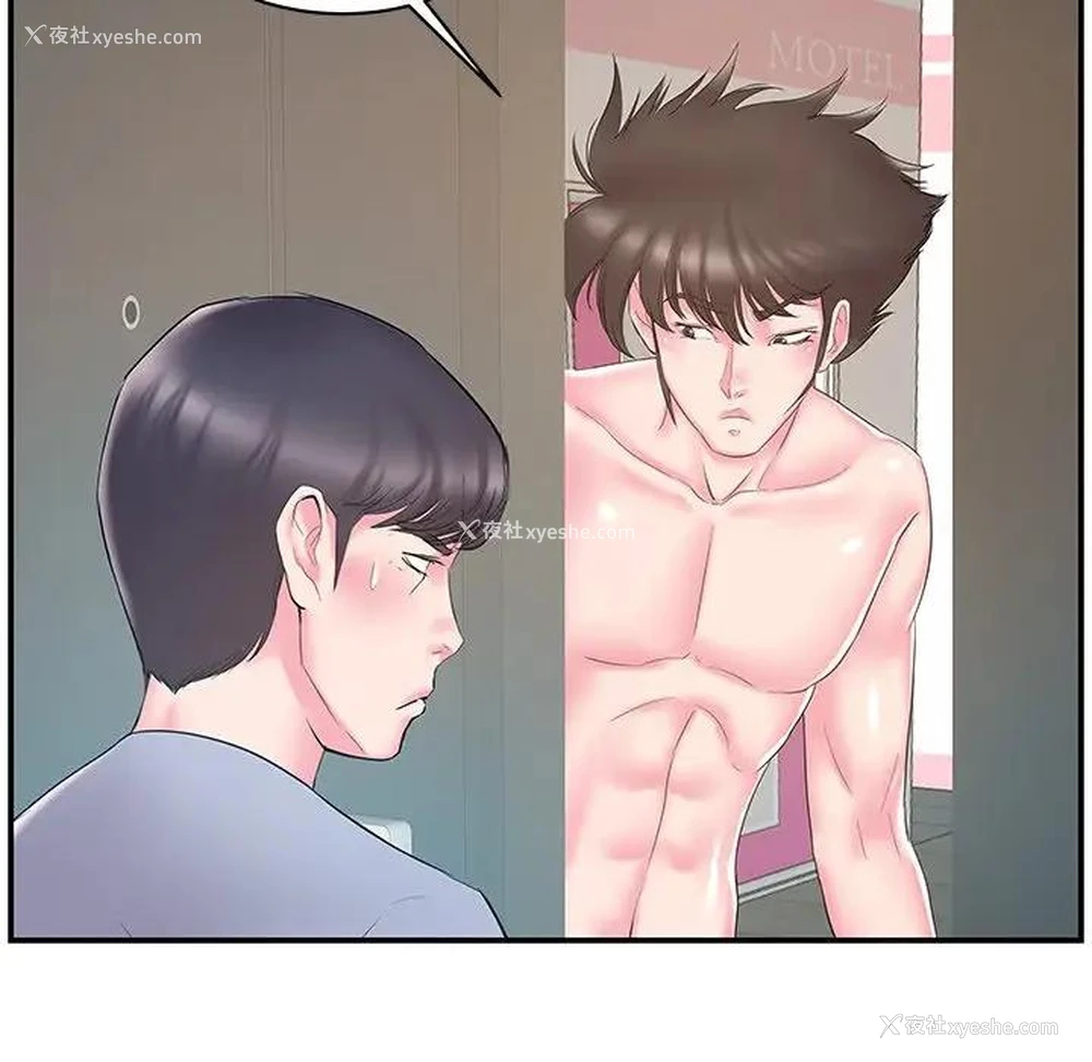 60P - 家中有个小姨子