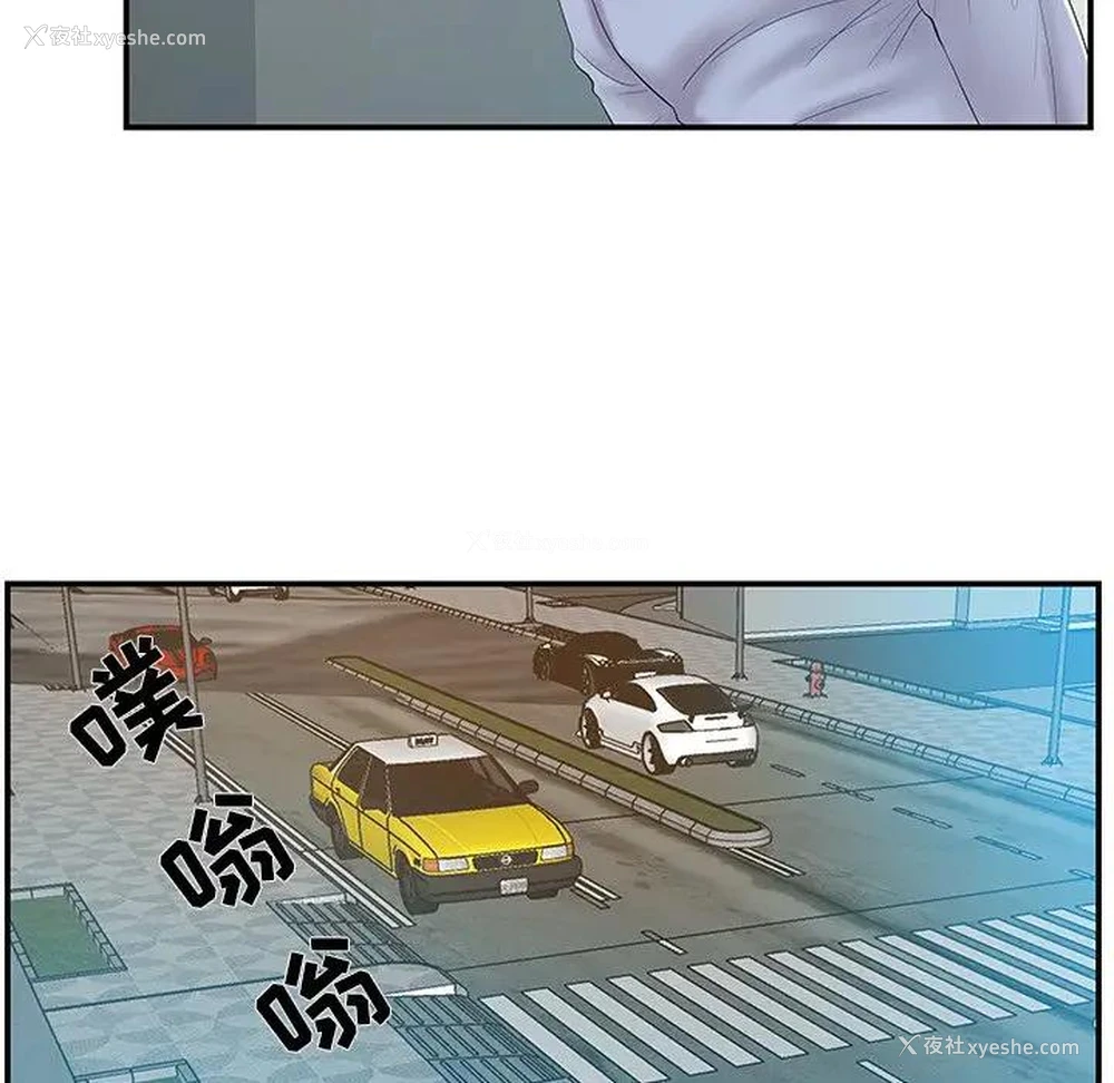 77P - 家中有个小姨子