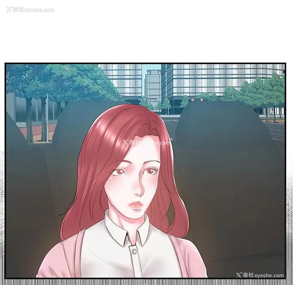 80P - 家中有个小姨子