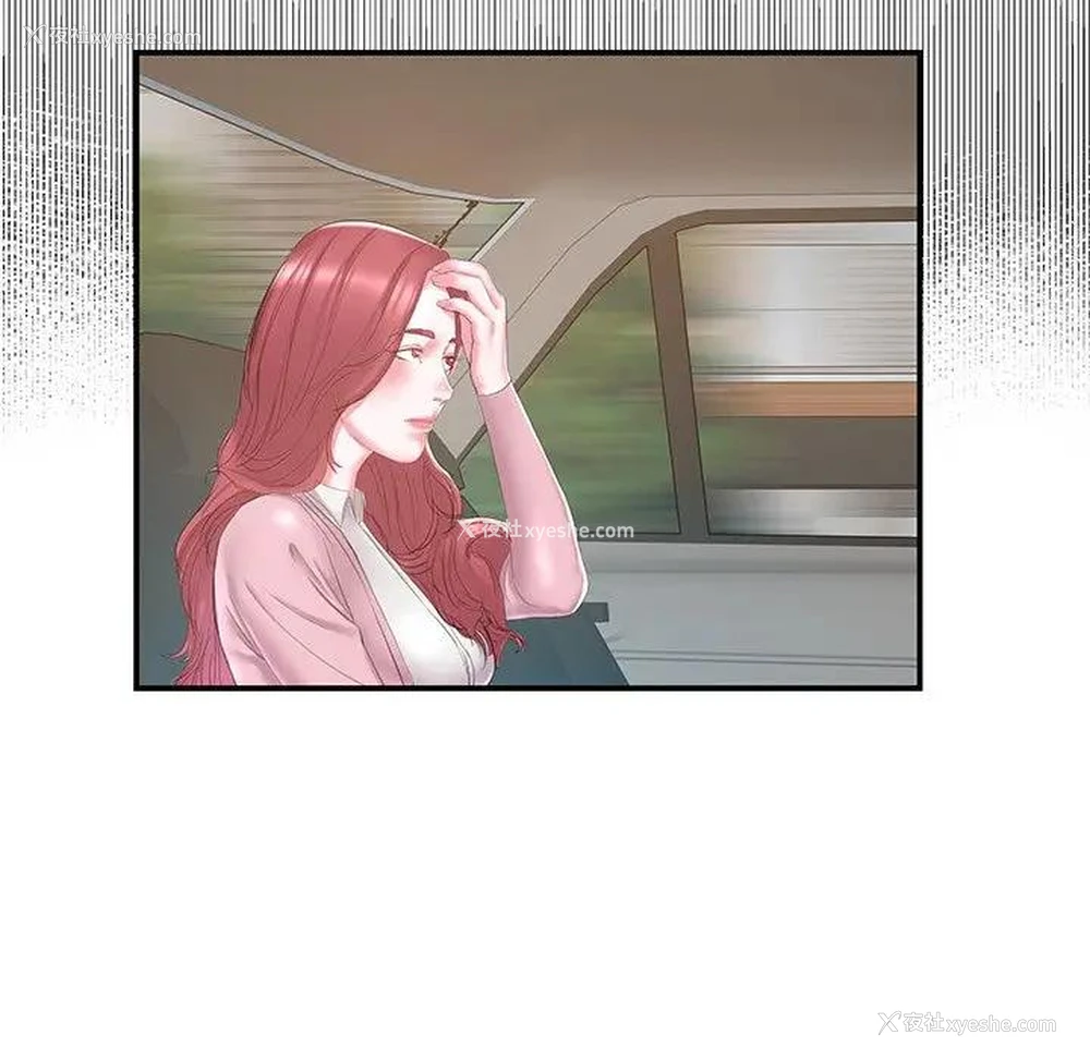 89P - 家中有个小姨子