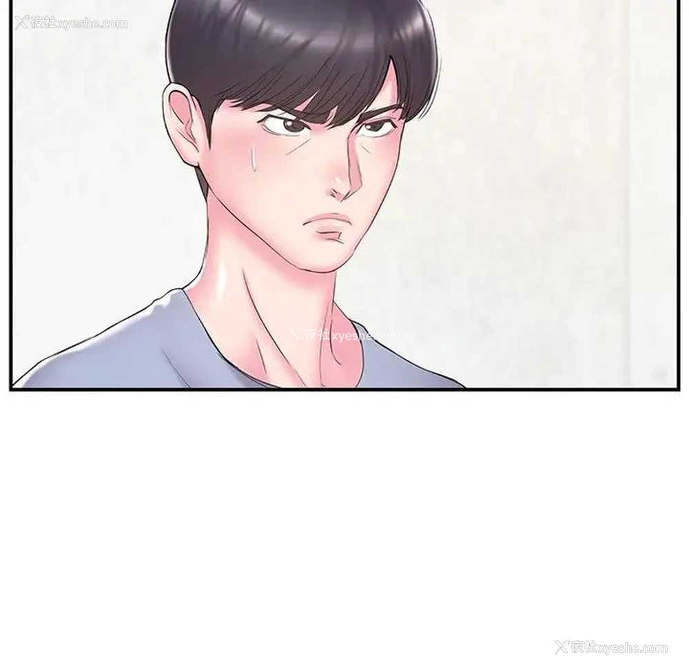 8P - 家中有个小姨子