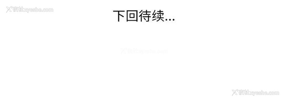 90P - 家中有个小姨子