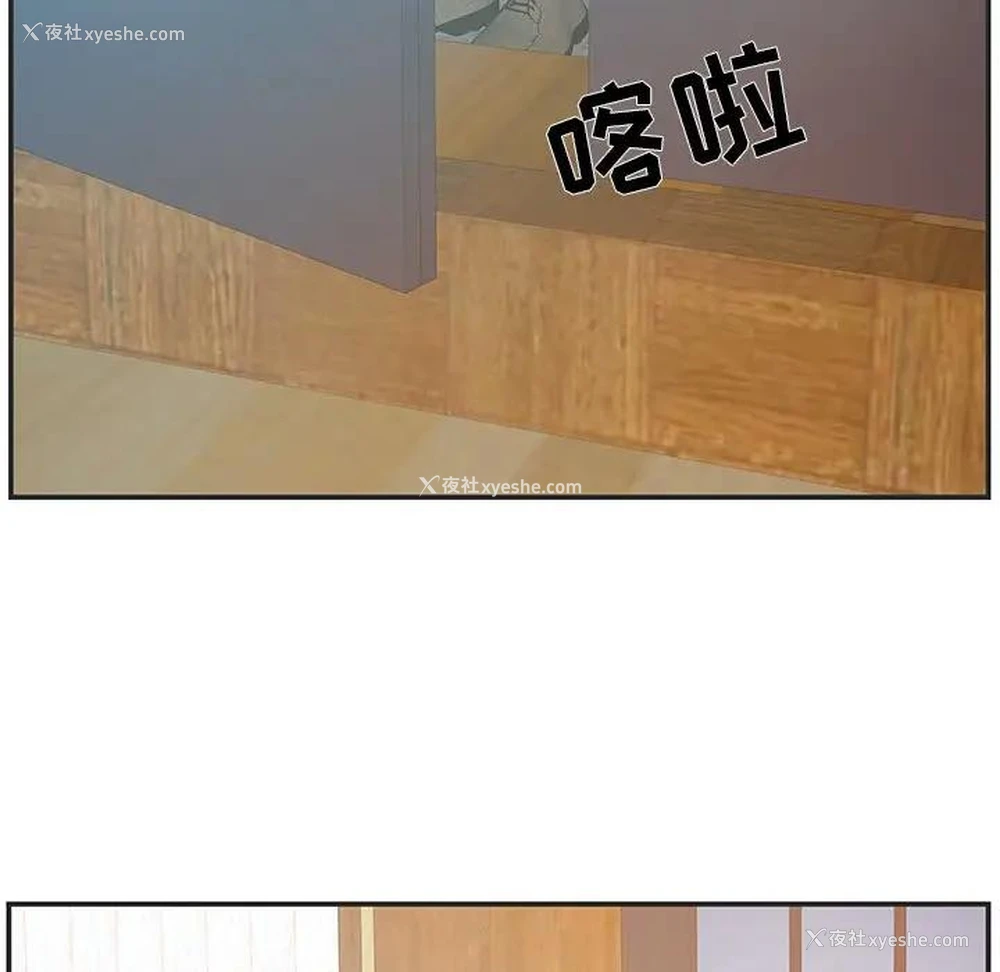 11P - 家中有个小姨子