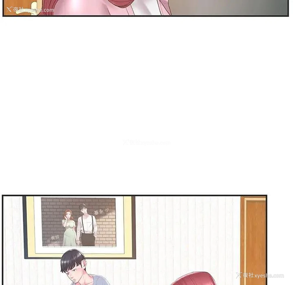 14P - 家中有个小姨子