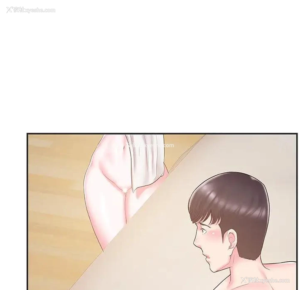 27P - 家中有个小姨子