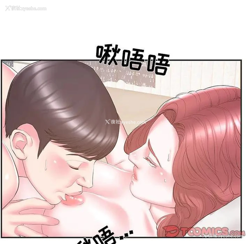 34P - 家中有个小姨子