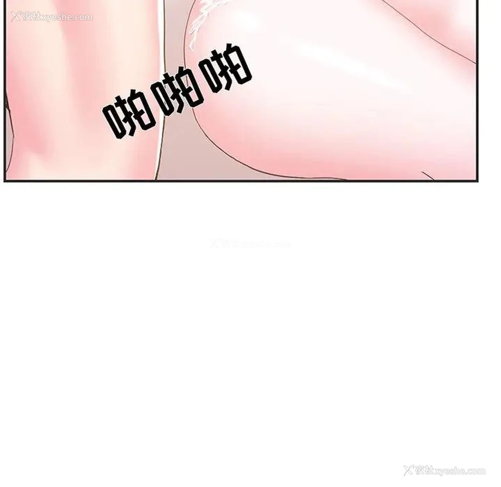58P - 家中有个小姨子