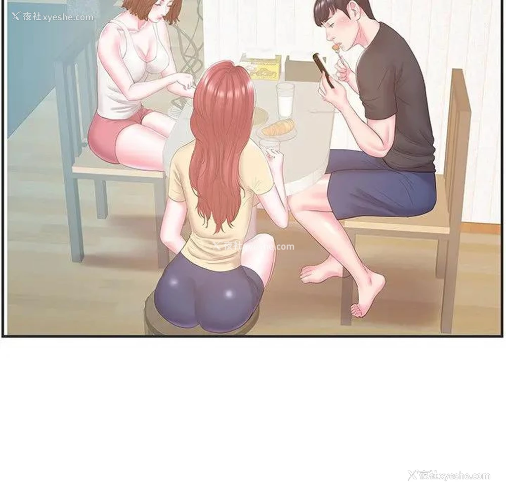 74P - 家中有个小姨子