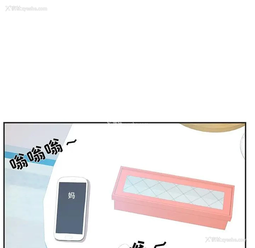 76P - 家中有个小姨子