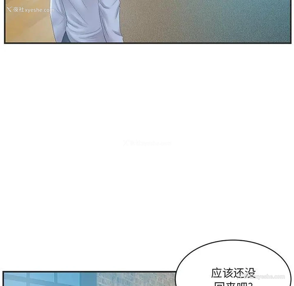 7P - 家中有个小姨子
